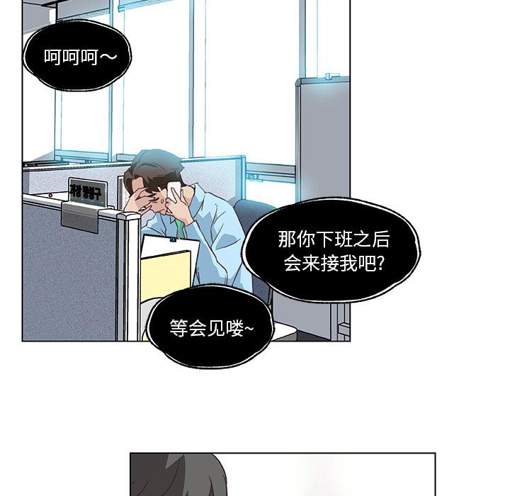 [韩国漫画] 恋你如初恋 剧情,巨乳大奶#[86P]-38