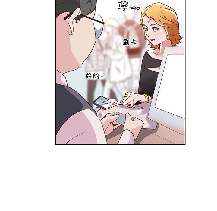 [韩国漫画] 恋你如初恋 剧情,巨乳大奶#[86P]-39