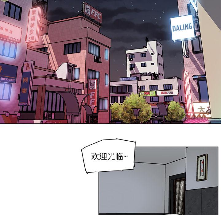 [韩国漫画] 恋你如初恋 剧情,巨乳大奶#[86P]-42