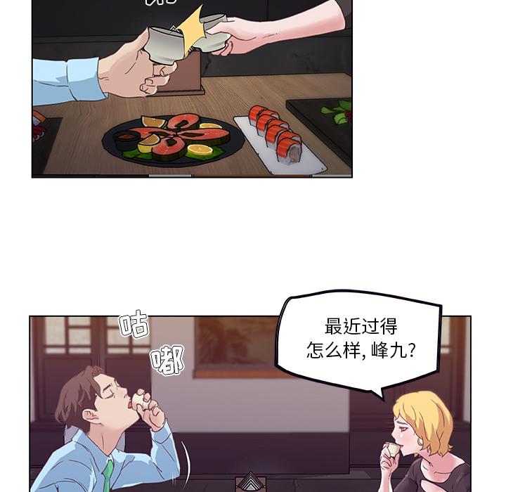[韩国漫画] 恋你如初恋 剧情,巨乳大奶#[86P]-44