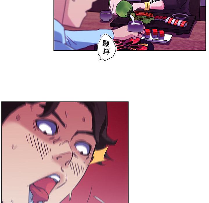 [韩国漫画] 恋你如初恋 剧情,巨乳大奶#[86P]-46