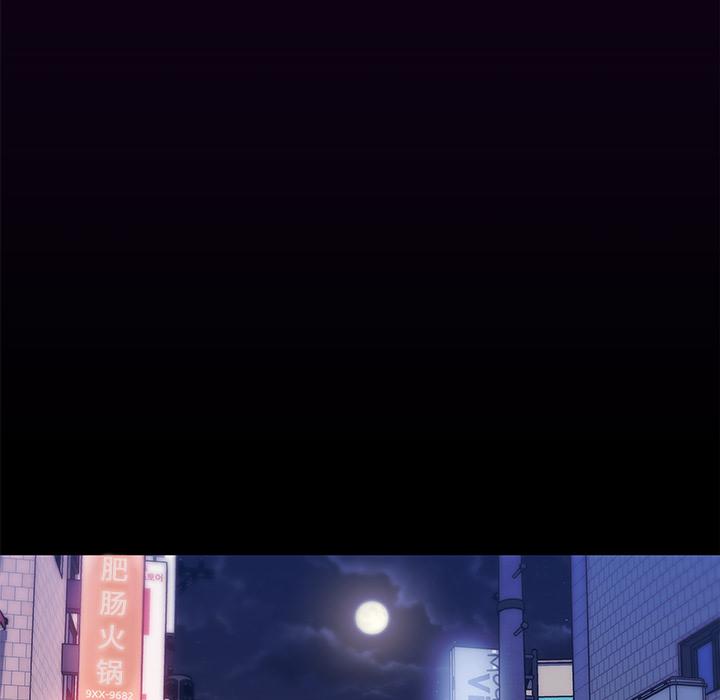 [韩国漫画] 恋你如初恋 剧情,巨乳大奶#[86P]-52