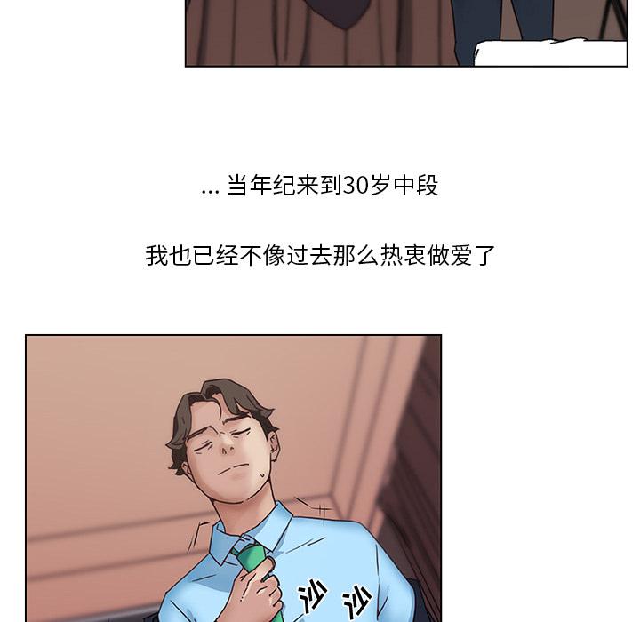 [韩国漫画] 恋你如初恋 剧情,巨乳大奶#[86P]-55