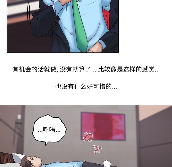 [韩国漫画] 恋你如初恋 剧情,巨乳大奶#[86P]-56