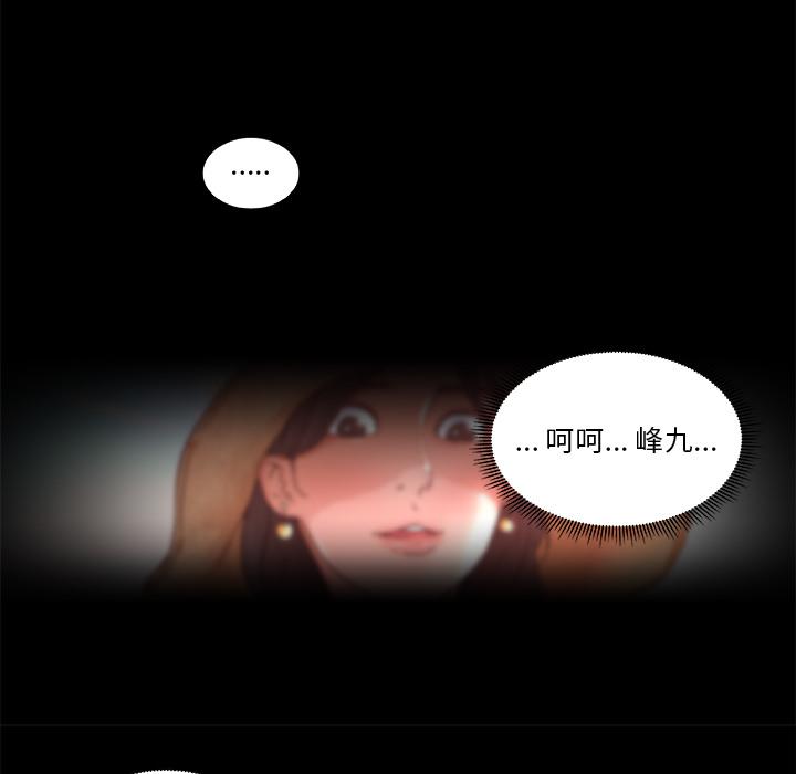 [韩国漫画] 恋你如初恋 剧情,巨乳大奶#[86P]-60