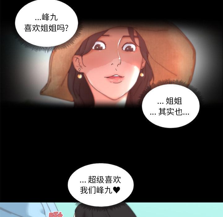 [韩国漫画] 恋你如初恋 剧情,巨乳大奶#[86P]-61