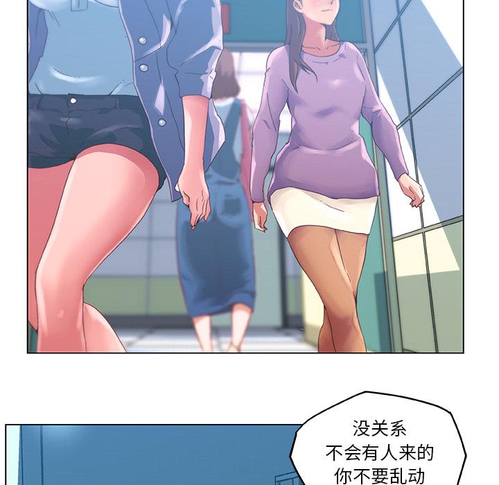 [韩国漫画] 恋你如初恋 剧情,巨乳大奶#[86P]-7