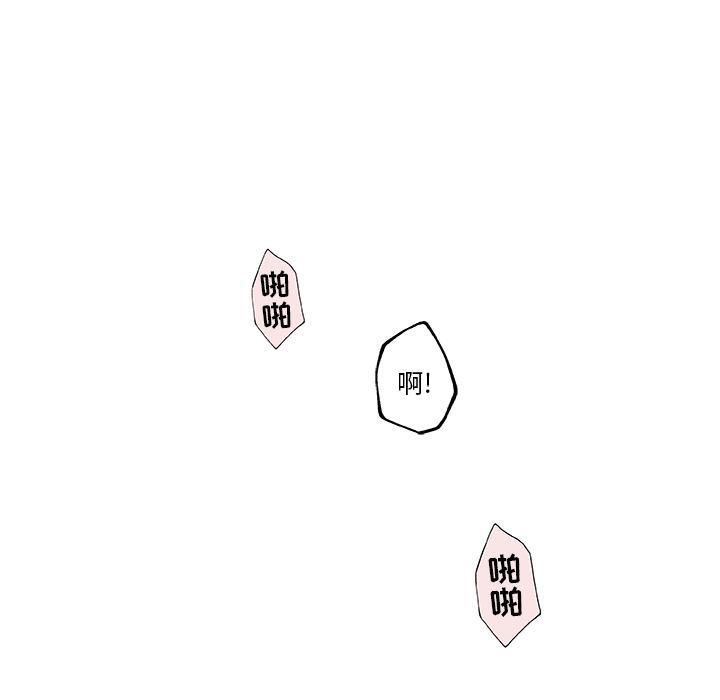 [韩国漫画] 恋你如初恋 剧情,巨乳大奶#[86P]-72