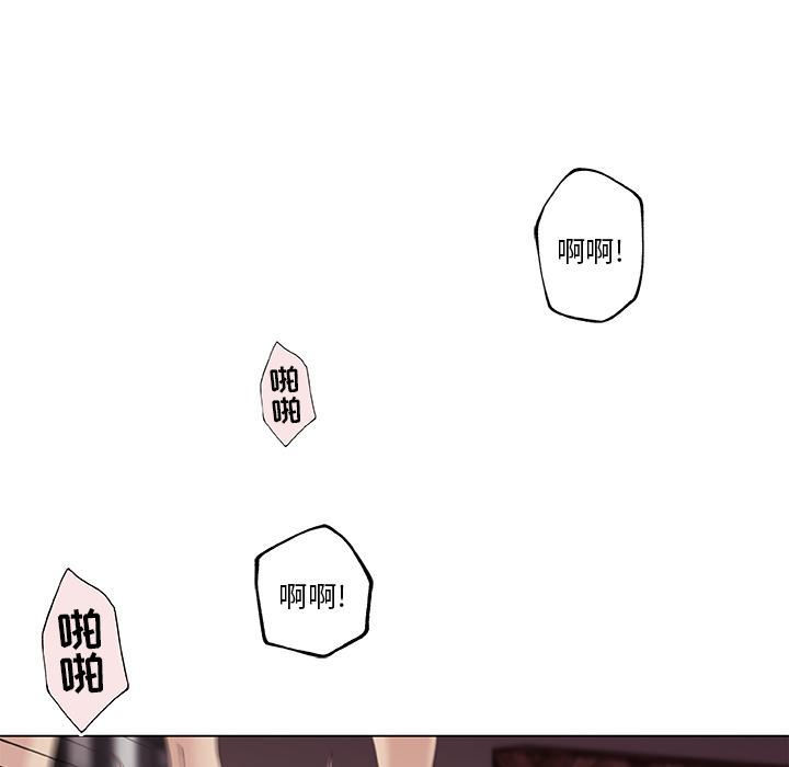 [韩国漫画] 恋你如初恋 剧情,巨乳大奶#[86P]-73