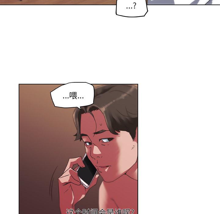 [韩国漫画] 恋你如初恋 剧情,巨乳大奶#[86P]-81