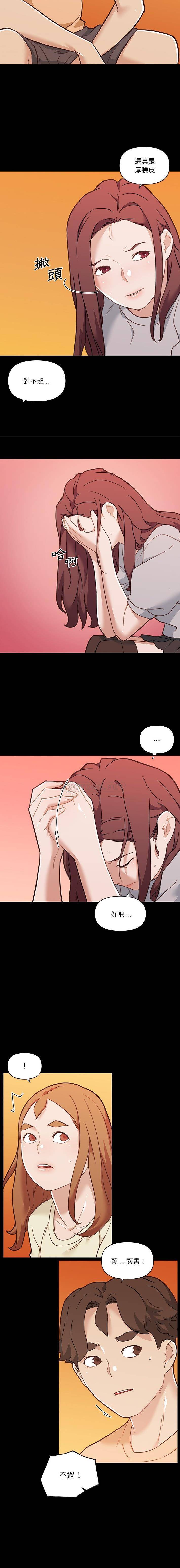 [韩国漫画] 恋你如初恋 剧情,巨乳大奶#[16P]-10