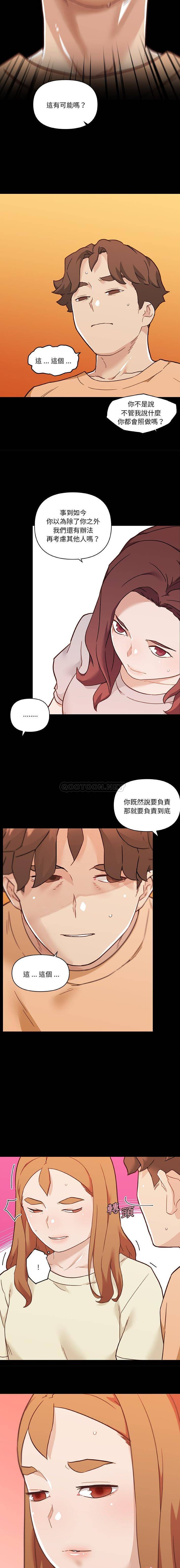 [韩国漫画] 恋你如初恋 剧情,巨乳大奶#[16P]-12
