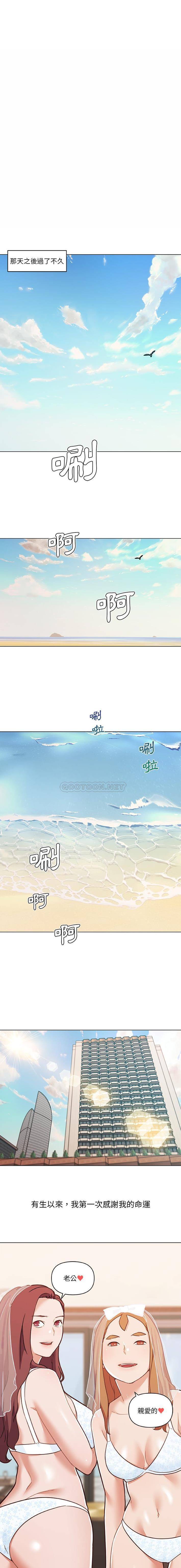 [韩国漫画] 恋你如初恋 剧情,巨乳大奶#[16P]-14