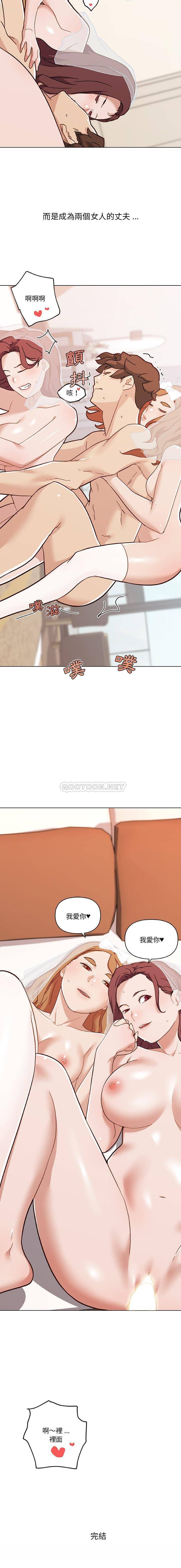 [韩国漫画] 恋你如初恋 剧情,巨乳大奶#[16P]-16