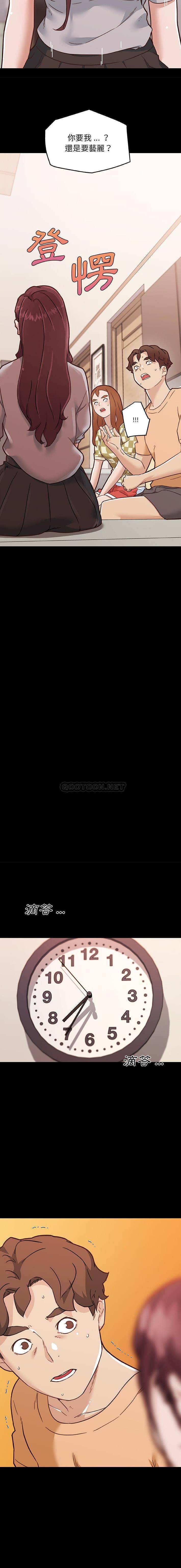 [韩国漫画] 恋你如初恋 剧情,巨乳大奶#[16P]-2