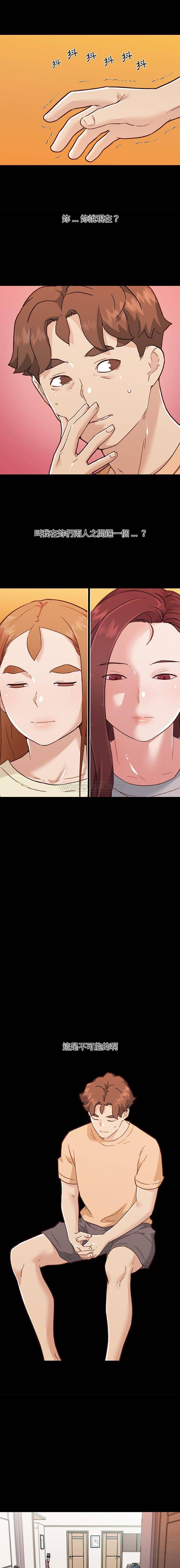 [韩国漫画] 恋你如初恋 剧情,巨乳大奶#[16P]-3