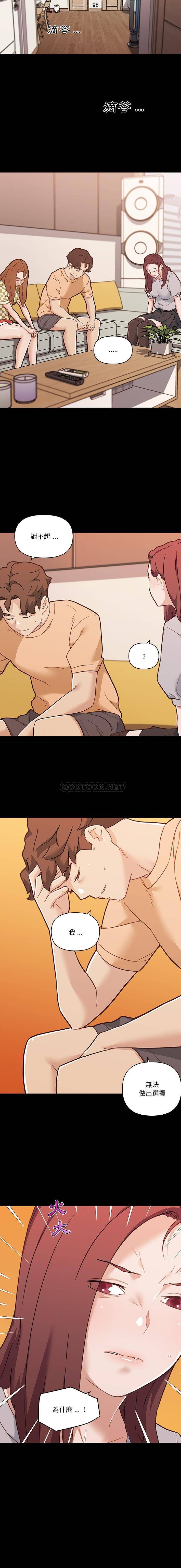 [韩国漫画] 恋你如初恋 剧情,巨乳大奶#[16P]-4