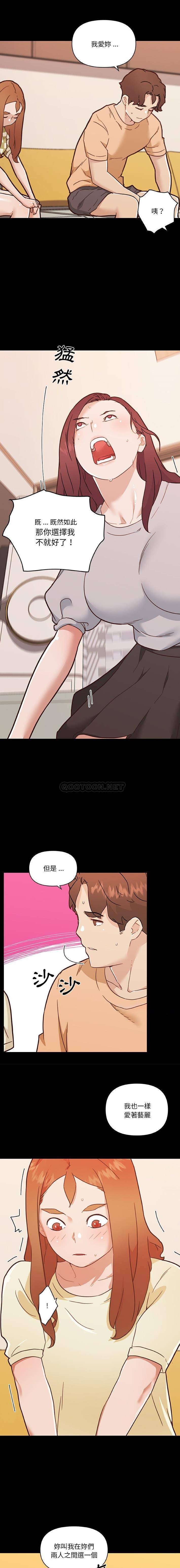 [韩国漫画] 恋你如初恋 剧情,巨乳大奶#[16P]-6