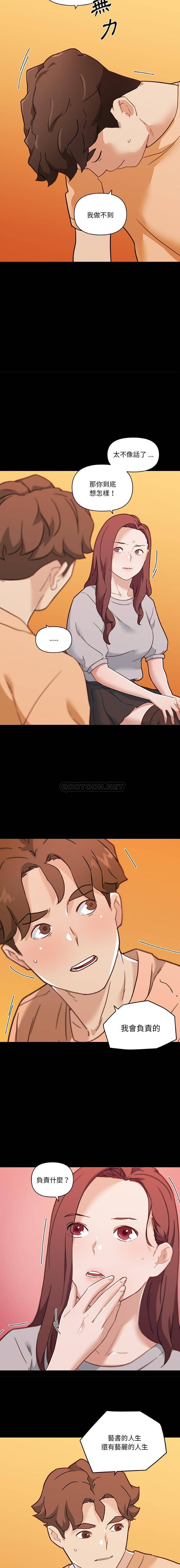 [韩国漫画] 恋你如初恋 剧情,巨乳大奶#[16P]-7