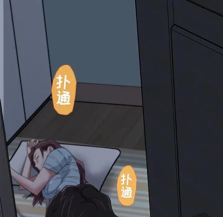 [韩国漫画] 恋你如初恋 剧情,巨乳大奶#[97P]-10