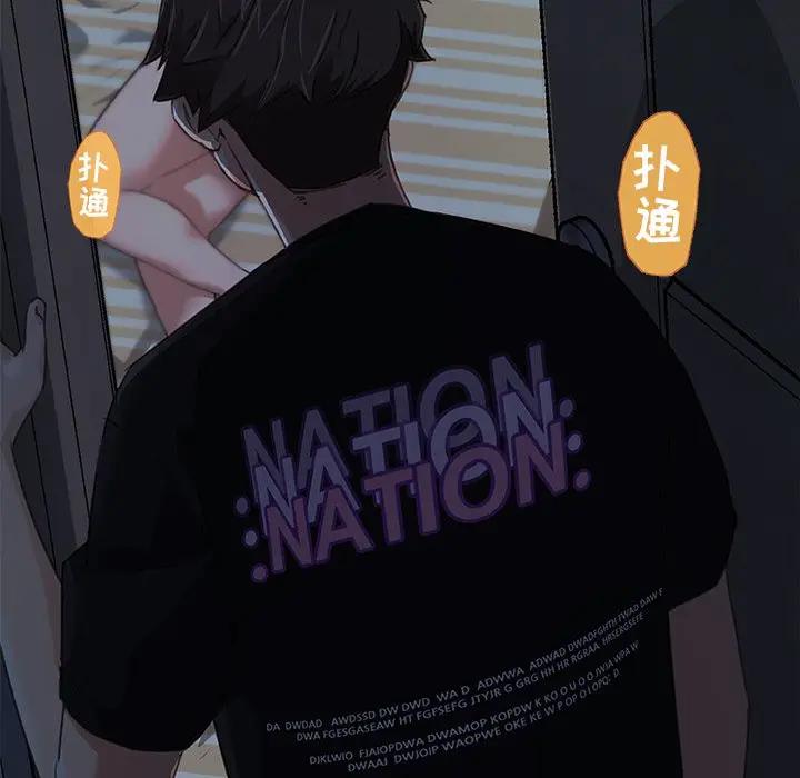 [韩国漫画] 恋你如初恋 剧情,巨乳大奶#[97P]-11