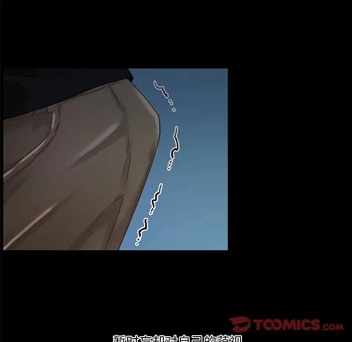 [韩国漫画] 恋你如初恋 剧情,巨乳大奶#[97P]-18