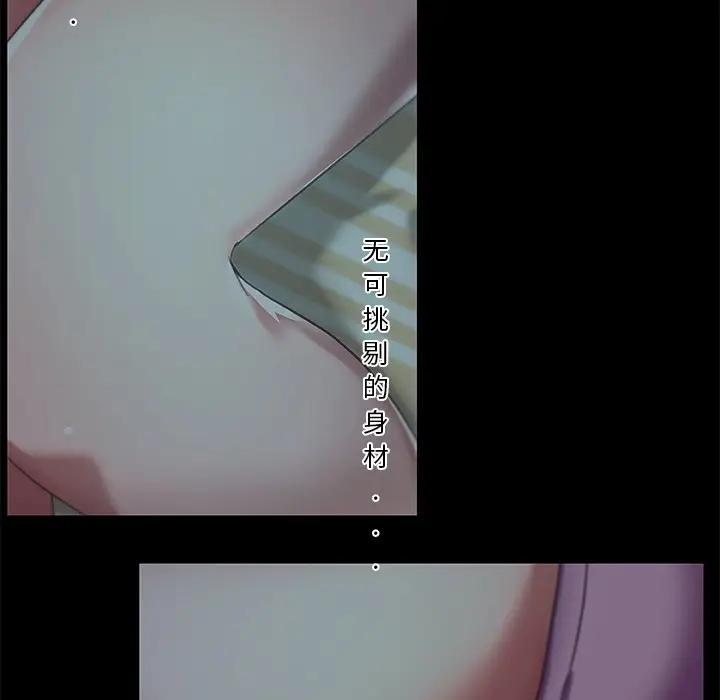 [韩国漫画] 恋你如初恋 剧情,巨乳大奶#[97P]-25