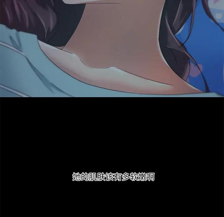 [韩国漫画] 恋你如初恋 剧情,巨乳大奶#[97P]-27