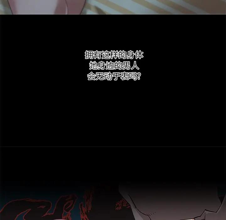 [韩国漫画] 恋你如初恋 剧情,巨乳大奶#[97P]-30