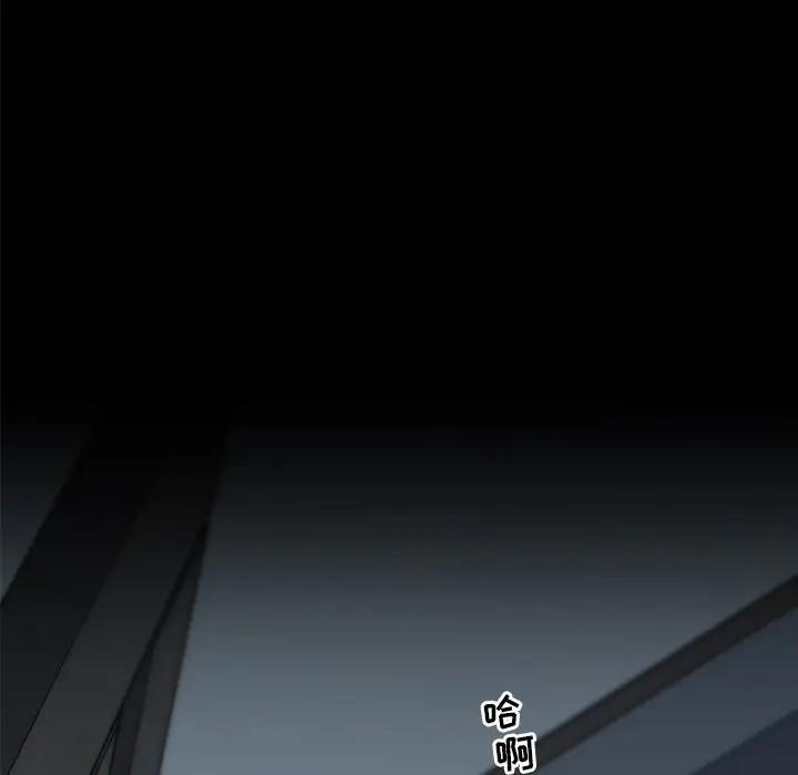 [韩国漫画] 恋你如初恋 剧情,巨乳大奶#[97P]-33