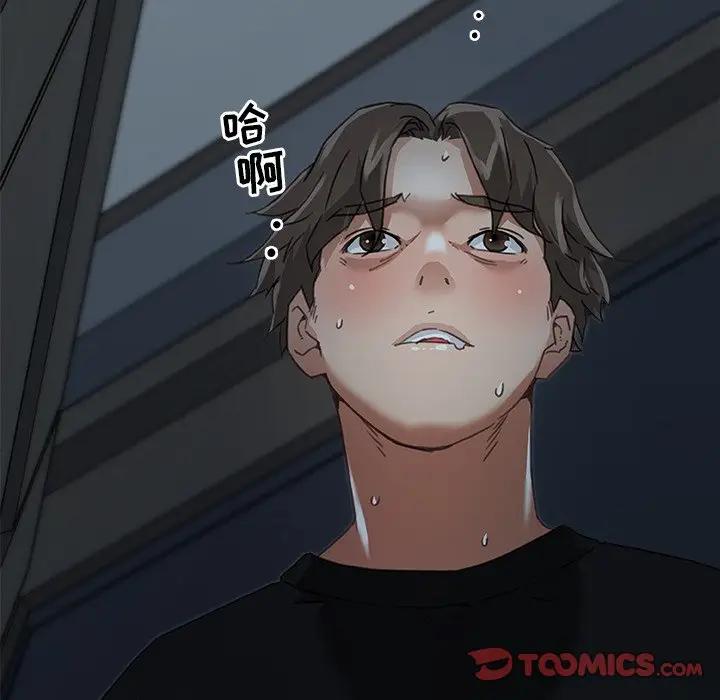 [韩国漫画] 恋你如初恋 剧情,巨乳大奶#[97P]-34