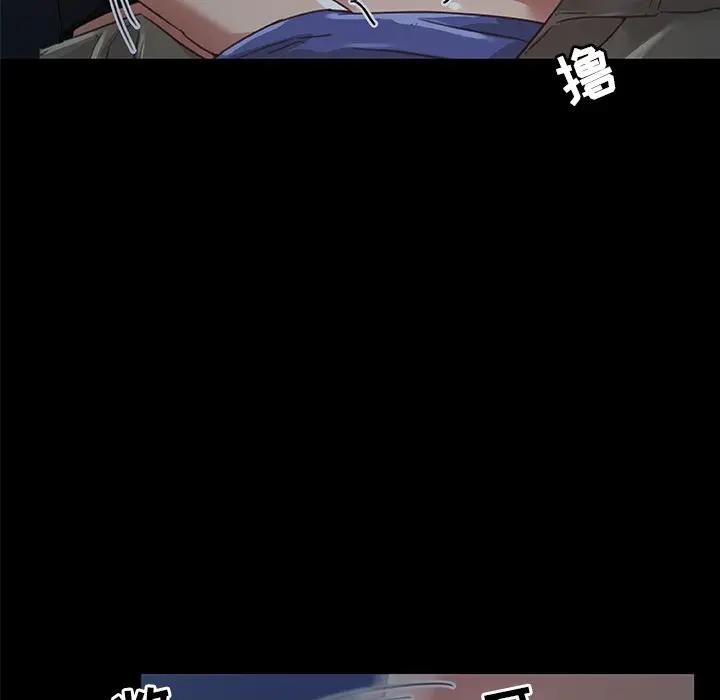 [韩国漫画] 恋你如初恋 剧情,巨乳大奶#[97P]-36