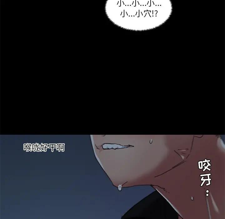 [韩国漫画] 恋你如初恋 剧情,巨乳大奶#[97P]-40