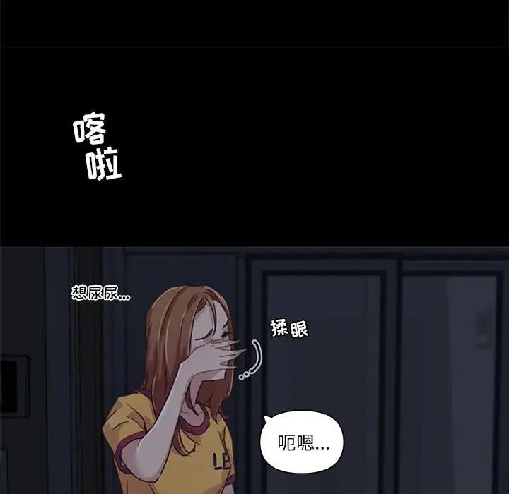 [韩国漫画] 恋你如初恋 剧情,巨乳大奶#[97P]-44