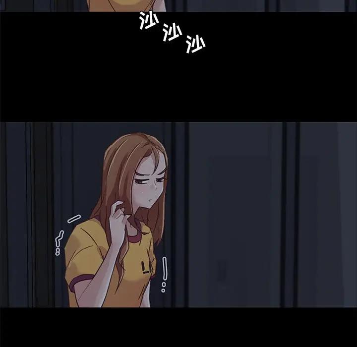 [韩国漫画] 恋你如初恋 剧情,巨乳大奶#[97P]-45