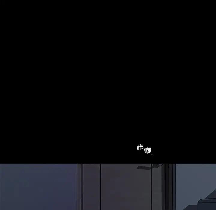 [韩国漫画] 恋你如初恋 剧情,巨乳大奶#[97P]-51