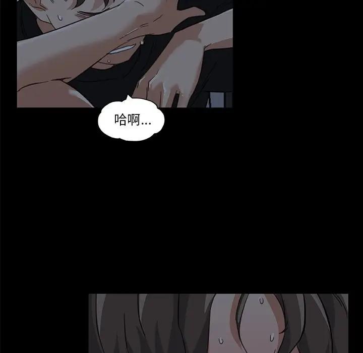 [韩国漫画] 恋你如初恋 剧情,巨乳大奶#[97P]-53