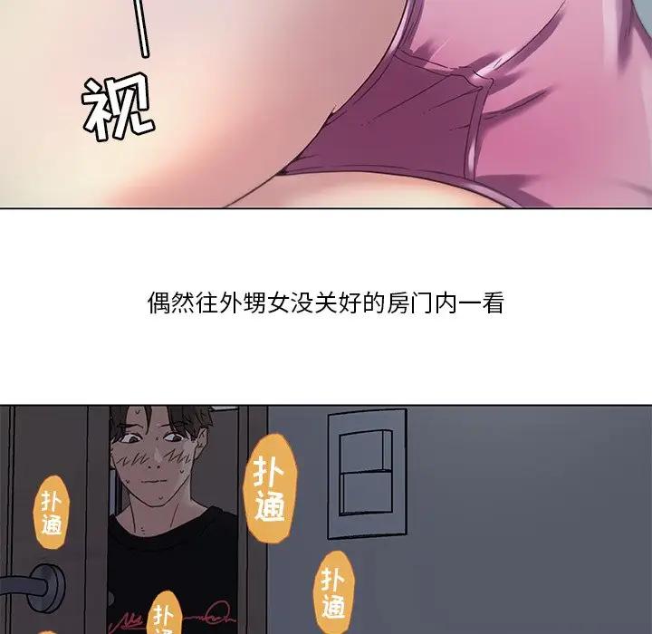 [韩国漫画] 恋你如初恋 剧情,巨乳大奶#[97P]-6