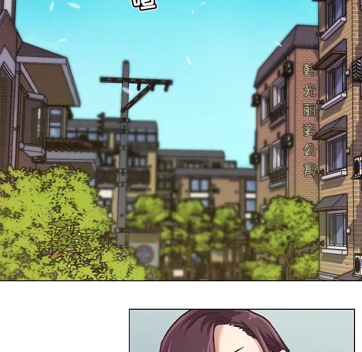 [韩国漫画] 恋你如初恋 剧情,巨乳大奶#[97P]-61