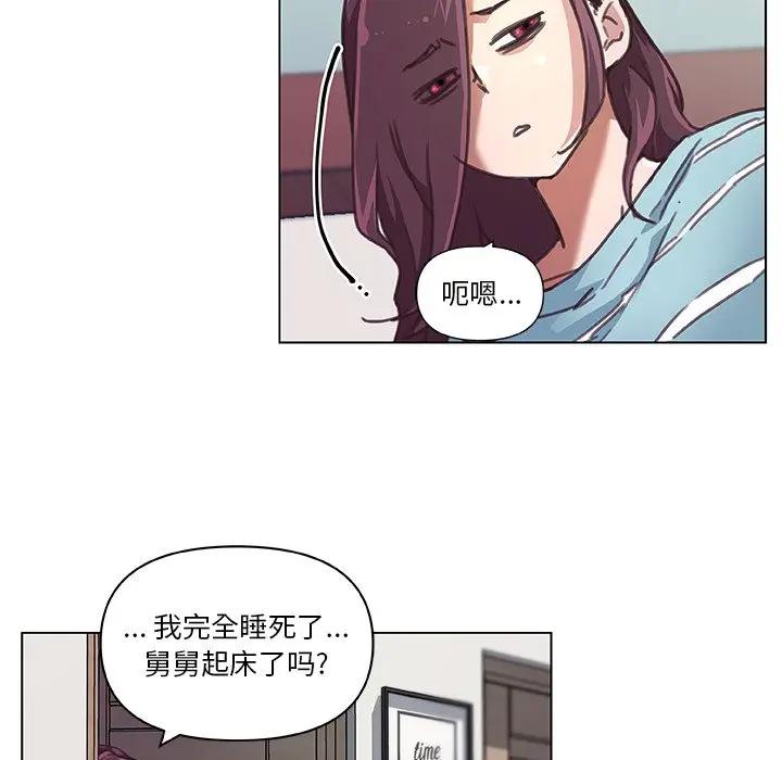 [韩国漫画] 恋你如初恋 剧情,巨乳大奶#[97P]-62