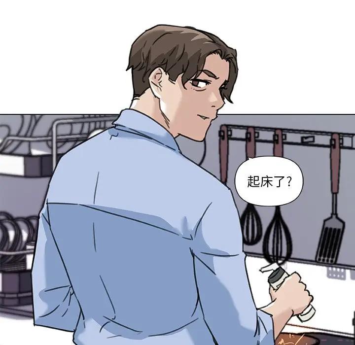 [韩国漫画] 恋你如初恋 剧情,巨乳大奶#[97P]-64