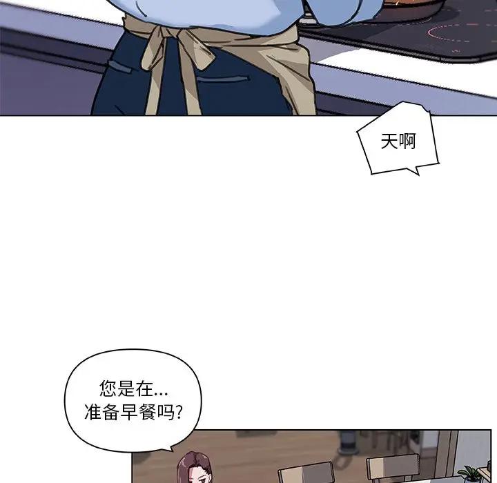 [韩国漫画] 恋你如初恋 剧情,巨乳大奶#[97P]-65