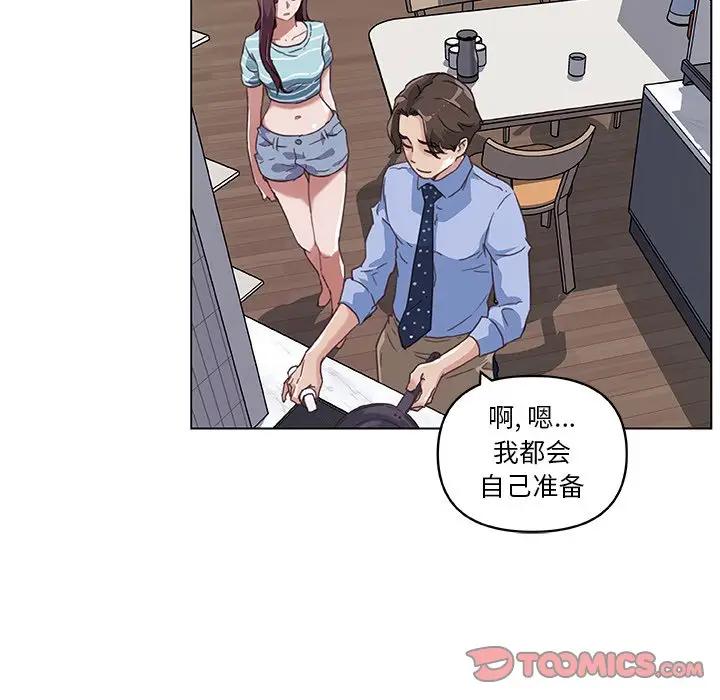 [韩国漫画] 恋你如初恋 剧情,巨乳大奶#[97P]-66