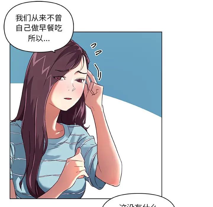 [韩国漫画] 恋你如初恋 剧情,巨乳大奶#[97P]-67