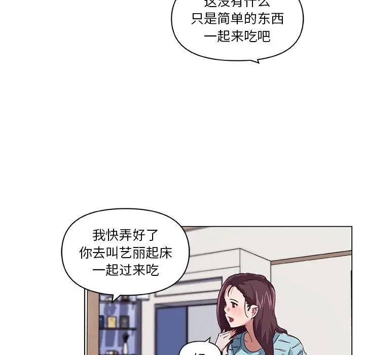[韩国漫画] 恋你如初恋 剧情,巨乳大奶#[97P]-68