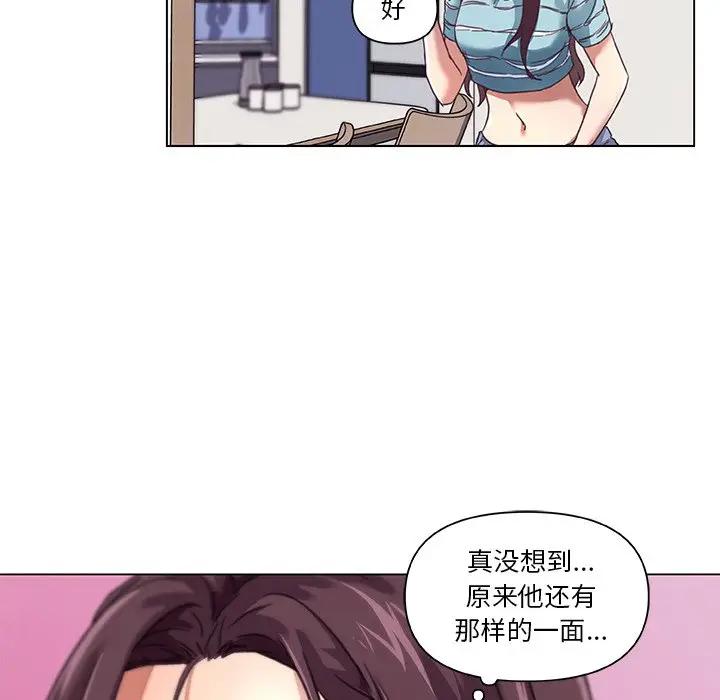 [韩国漫画] 恋你如初恋 剧情,巨乳大奶#[97P]-69