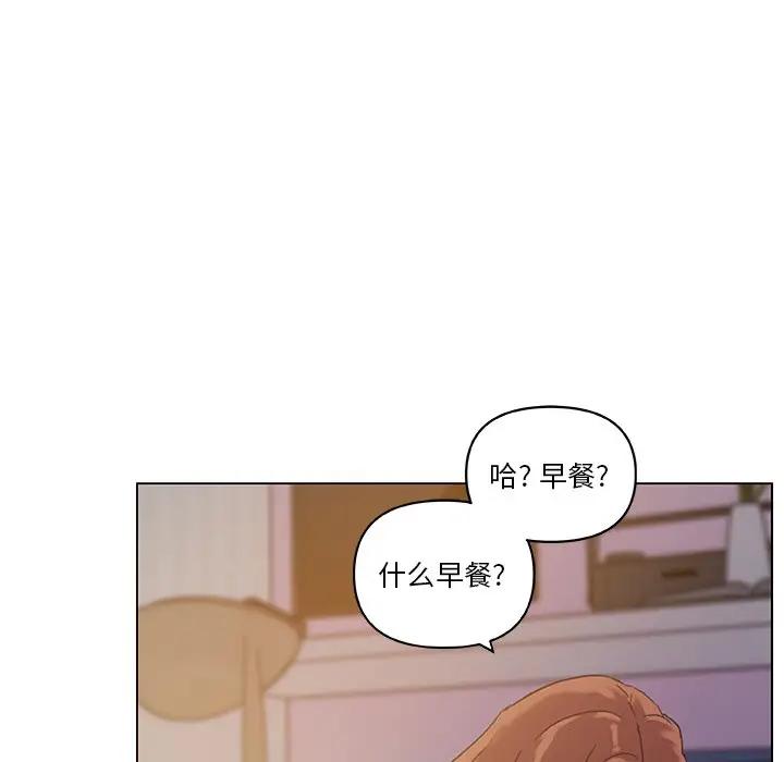 [韩国漫画] 恋你如初恋 剧情,巨乳大奶#[97P]-72