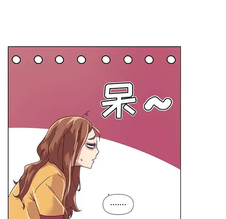 [韩国漫画] 恋你如初恋 剧情,巨乳大奶#[97P]-74