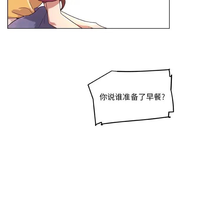 [韩国漫画] 恋你如初恋 剧情,巨乳大奶#[97P]-75