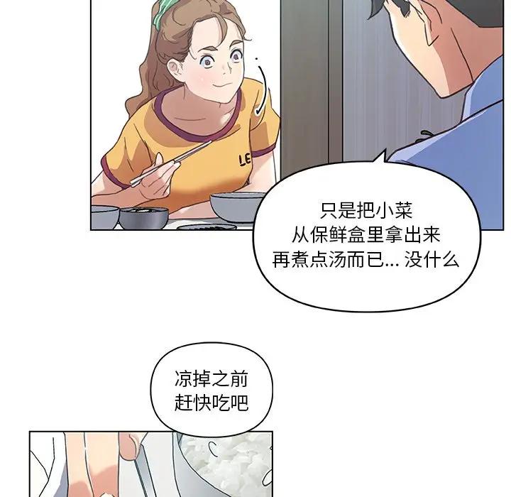[韩国漫画] 恋你如初恋 剧情,巨乳大奶#[97P]-78